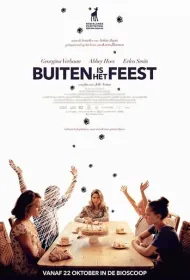 Скрытые под вспышкой