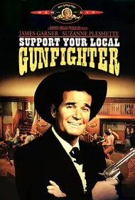 Поддержи своего стрелка