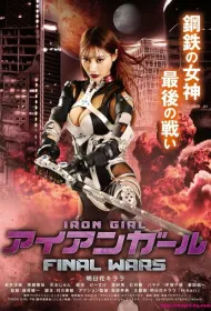 Железная девушка 3: Последняя Война