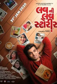 Любовные Истории Лав