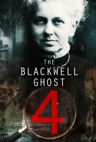 Призрак Блэквелла 4