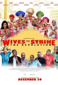 Жёны бастуют: революция