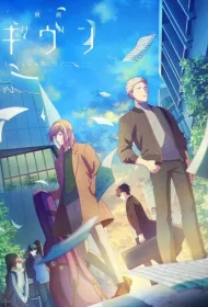 Дарованный