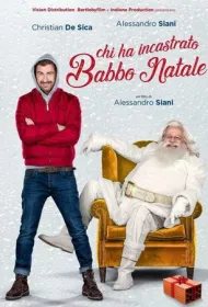 Кто подставил Деда Мороза?