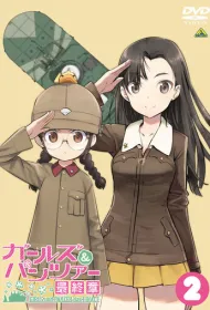 Девушки и танки OVA: война таяки!