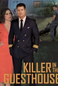 Убийца в гостевом домике