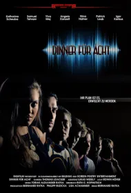 Ужин на восьмерых