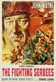 На линии огня