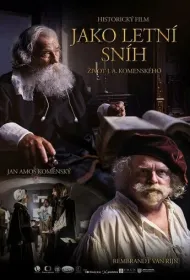 Как снег летом