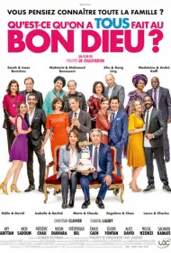 Самая безумная свадьба 3