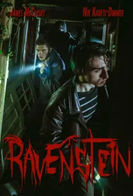 Воронье гнездо