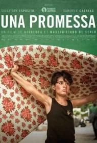 Камнедробилка