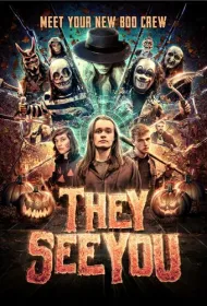 Они видят вас