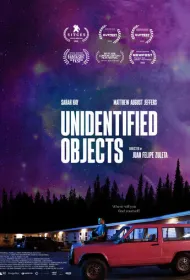 Неопознанные объекты