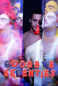 Прощайте, семидесятые