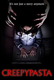  Крипипаста 