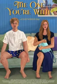 Тот, кто рядом 