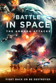 Космические Рейнджеры