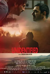 Неопознанный