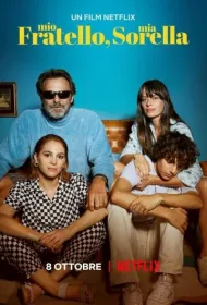 Мой брат, моя сестра 
