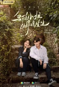 Мисс Ворона и мистер Ящерица