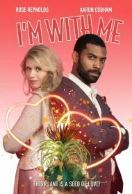 Цветок любви