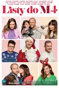 Письма к М. 4