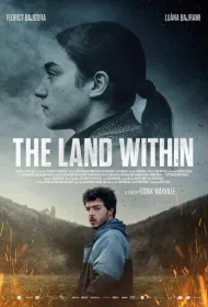 Земля внутри