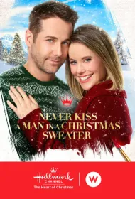 Никогда не целуй мужчину в рождественском свитере