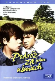 Путешествие за одну улыбку