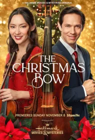 Рождественский смычок