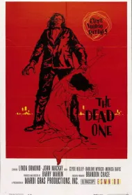 Кровь зомби