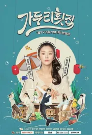 Суши-ресторан Ка Ду-ри