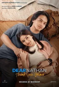 Дорогой Натан: Спасибо, Сальма