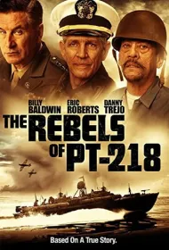 Бунтари с ПТ-218