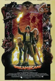 Пейзаж снов