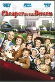 Оптом дешевле