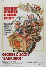 Верный шанс