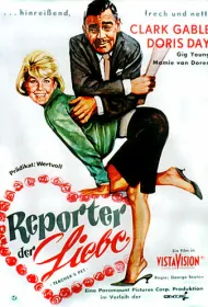 Любимец учителя