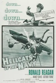 Морские ведьмы 