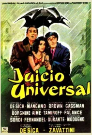 Страшный суд