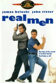 Настоящие мужчины