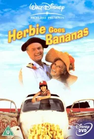 Герби сходит с ума