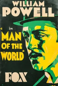 Человек из высшего общества