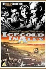 Трудный путь в Александрию	