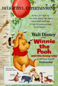 Винни Пух и Медовое дерево