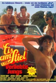 Горячая жевательная резинка 7: Молодая любовь