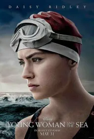 Девушка и море