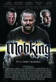 Король банды