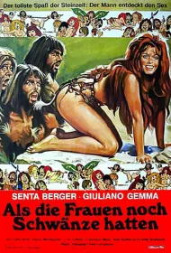 Когда у женщин были хвосты